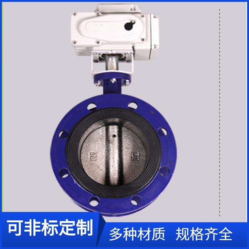 D941X-16Q电动法兰软密封蝶阀AC220V电动调节蝶阀DN200 DN150 100