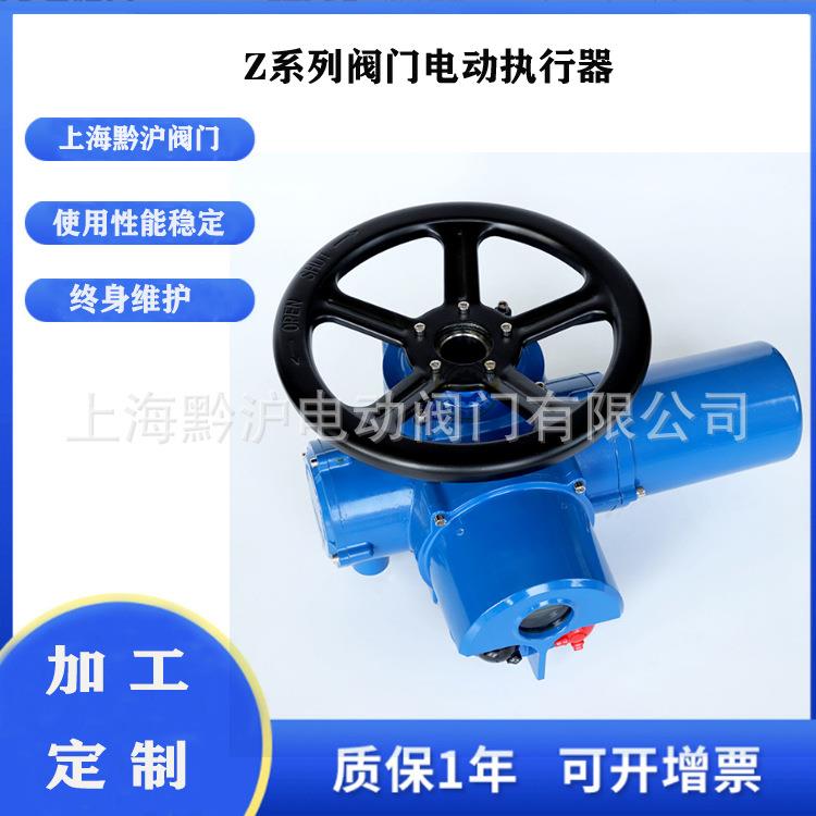 智能防爆控制开关 调节电动执行器 防水手电一体节能高效