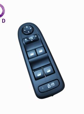 升降器开关98053458BK 98054508ZD适用标致508308S雪铁龙C5C6