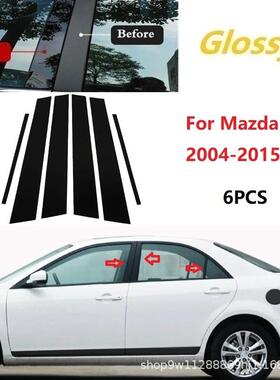 适用马自达经典老马3老马6万事达5马8马2改装黑色车窗饰条中柱贴