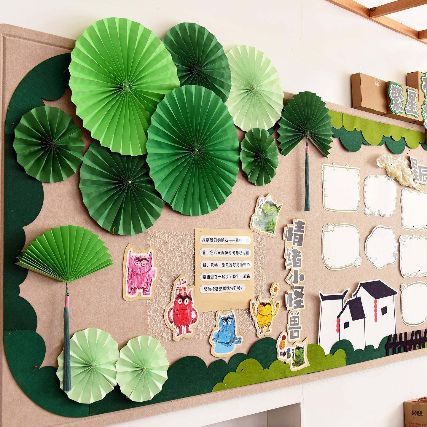 绿色边框森系繁星有梦大组合墙面墙贴组合装饰评比文化组合墙贴,鲜花速递/花卉仿真/绿植园艺,割草机/草坪机,淘宝优惠券,粉丝福利购,淘宝优惠卷