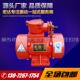 2防爆振动电机 1.1KW YBZH140 隔爆型振动马达 钢厂配套使用