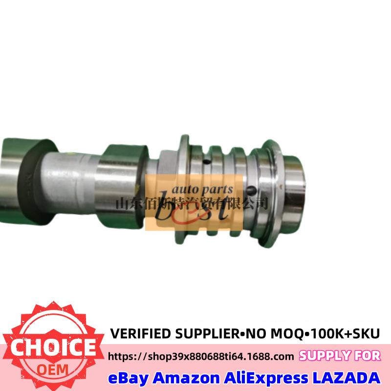 24100-2E720进气凸轮轴适用现代起亚24200-2E730偏心轴242002E730