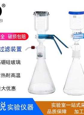 溶剂过滤器砂芯过滤装置250500ml10002000ml螺口抽滤装置螺口通用