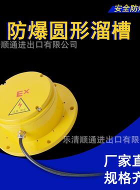 DS-II圆形堵塞开关 防爆溜槽堵塞检测器 堵煤开关LDM-Y堵料开关