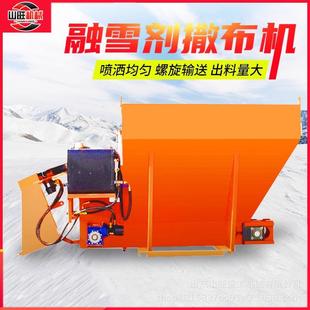 融雪撒盐机车载融雪洒布机2立方化雪撒盐机大型高速路面撒布机