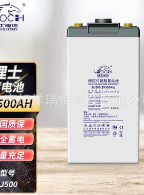 理士2V蓄电池DJ100/DJ200/DJ300/DJ400/DJ500/DJ600/DJ800/DJ1000