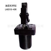 KEYA油压杠杆油缸LHC01D LHC01D