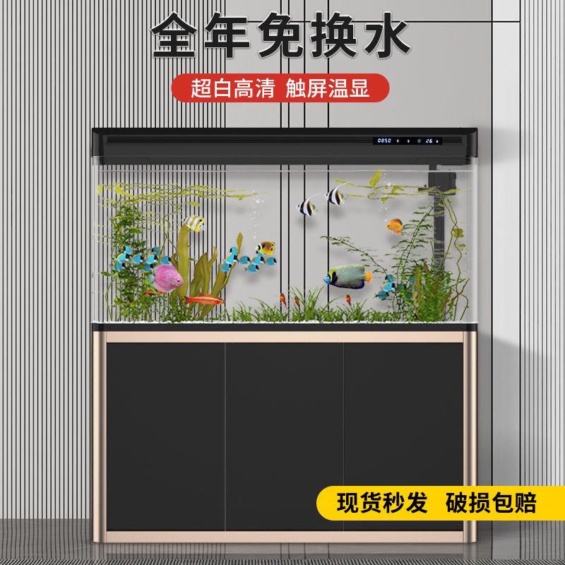 鱼缸带柜子一体中小型水族箱落地大型生态懒人免换水玻璃金鱼缸