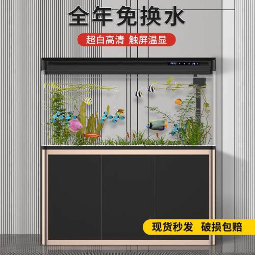 鱼缸带柜子一体中小型水族箱落地大型生态懒人免换水玻璃金鱼缸