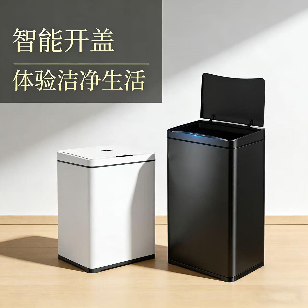 50升大容量智能感应垃圾桶电动开盖公司走廊40升电梯口厨房洗手间