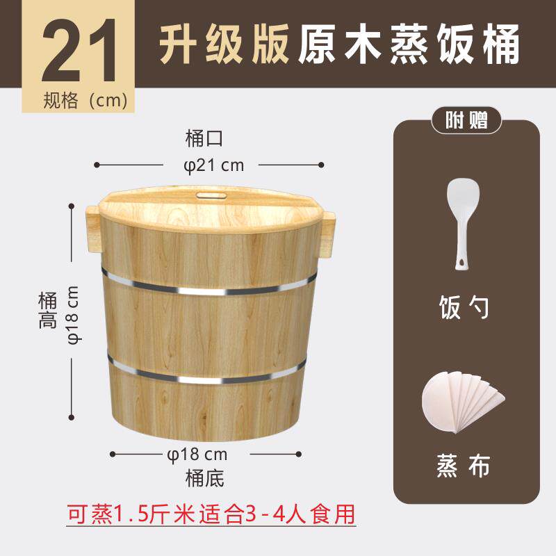 蒸饭木桶家用杉木蒸子蒸米饭甑子大号商用传统手工小号木蒸饭桶