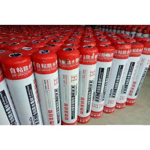 1.5/2.0/3.0单双面自粘聚合物改性沥青防水膜建筑屋面裂缝修补