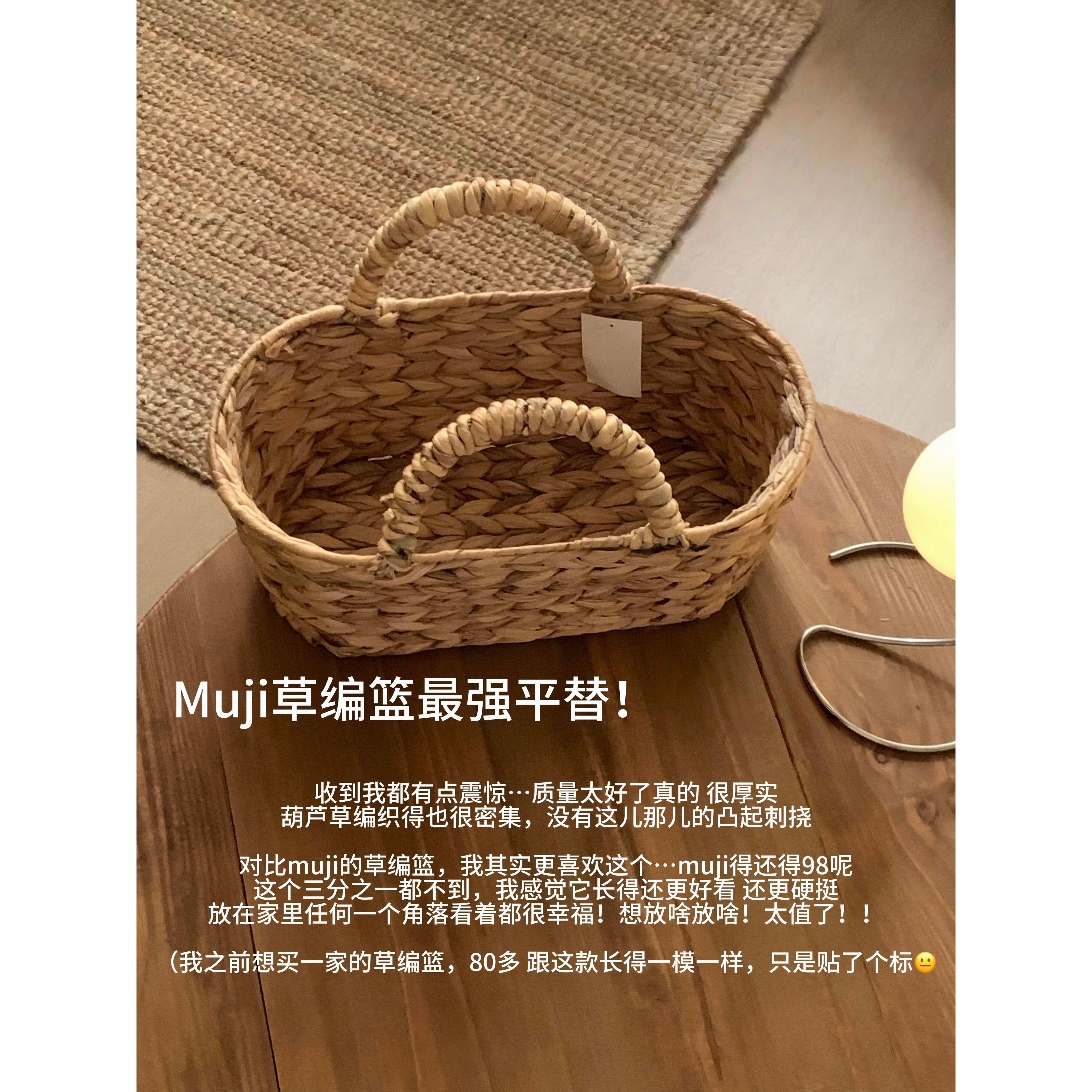 面膜收纳盒桌面收纳篮化妆品小杂物草篮藤收纳盒多功能杂物盒