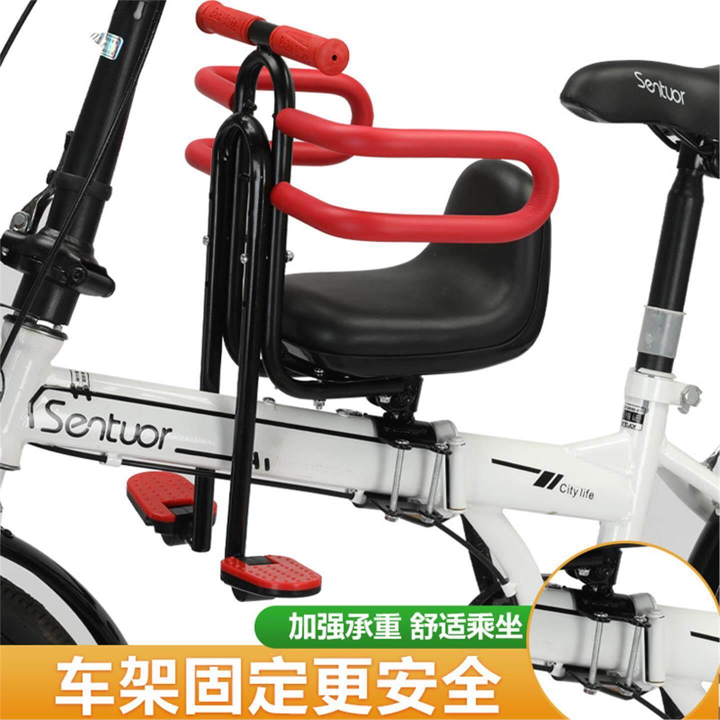 自行车儿童座椅登山车前置折叠单车宝宝安全小孩坐椅脚踏变速车凳