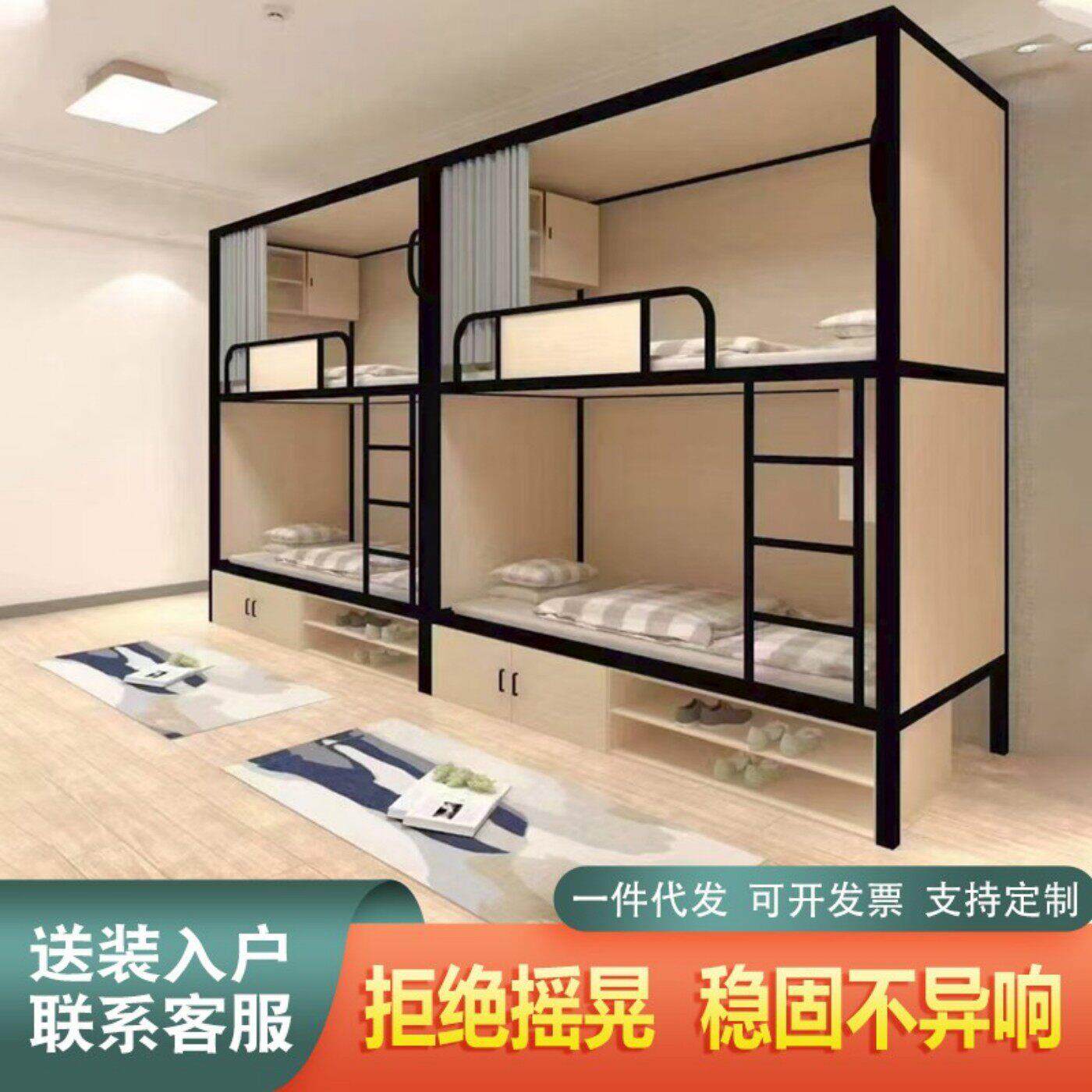 学生员工宿舍上下床高架双层床民宿青旅钢架上下铺钢木高低床全包