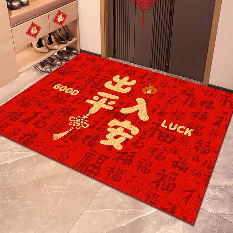 出入平安进门地垫门口高级感丝圈脚踏垫自由裁剪门垫家用防滑地毯