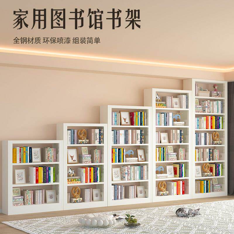 家用钢制图书馆书架多层落地置物架儿童简约收纳架铁艺绘本储物架图片