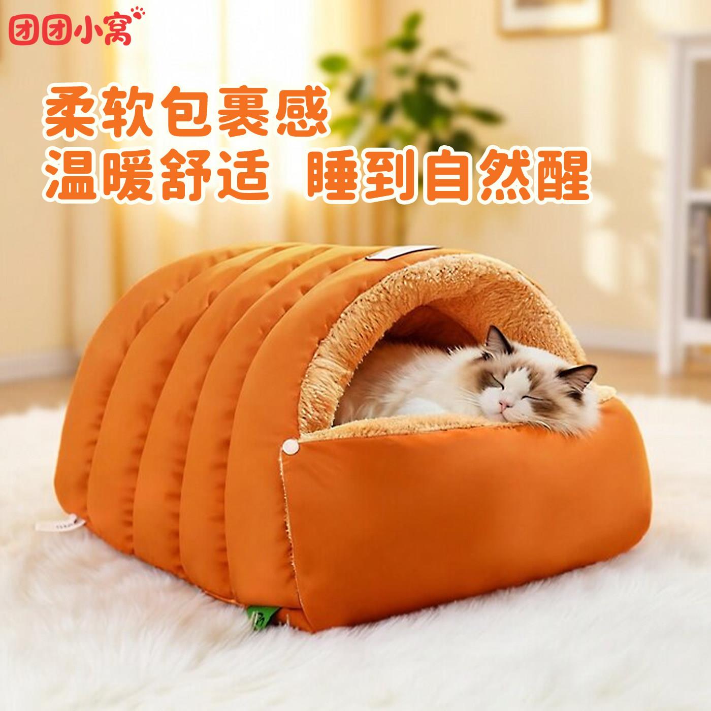 睡袋猫窝封闭式宠物窝冬天保暖狗窝仿皮温暖舒适半封闭式猫窝防风