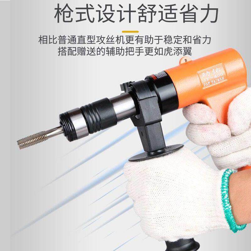 气动攻丝机工业级攻牙机风功丝机清螺丝攻钻孔机小型回丝顺丝机工
