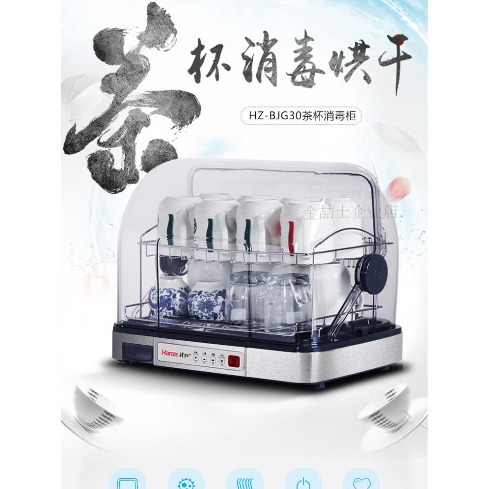 茶杯收纳盒 有盖 客厅杯子收纳架整理盒防尘带盖双层沥水加不锈钢