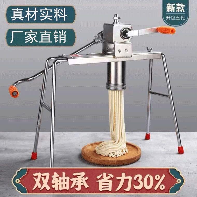 新款饸烙面机家用饸饹机手动饸饹机手压式粉条压面机河洛机压面条
