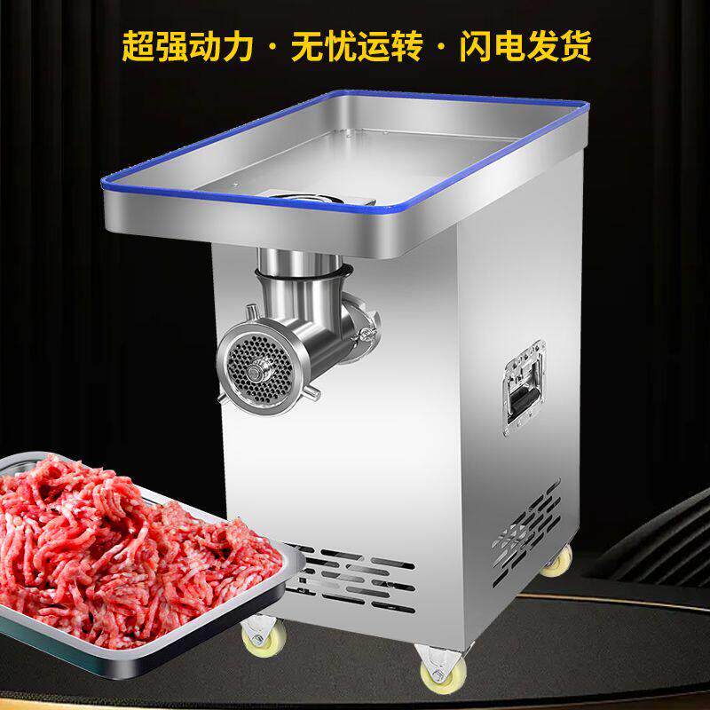 商用大功率32绞肉机多功能不锈钢电动大型碎肉肉馅灌肠肉铺