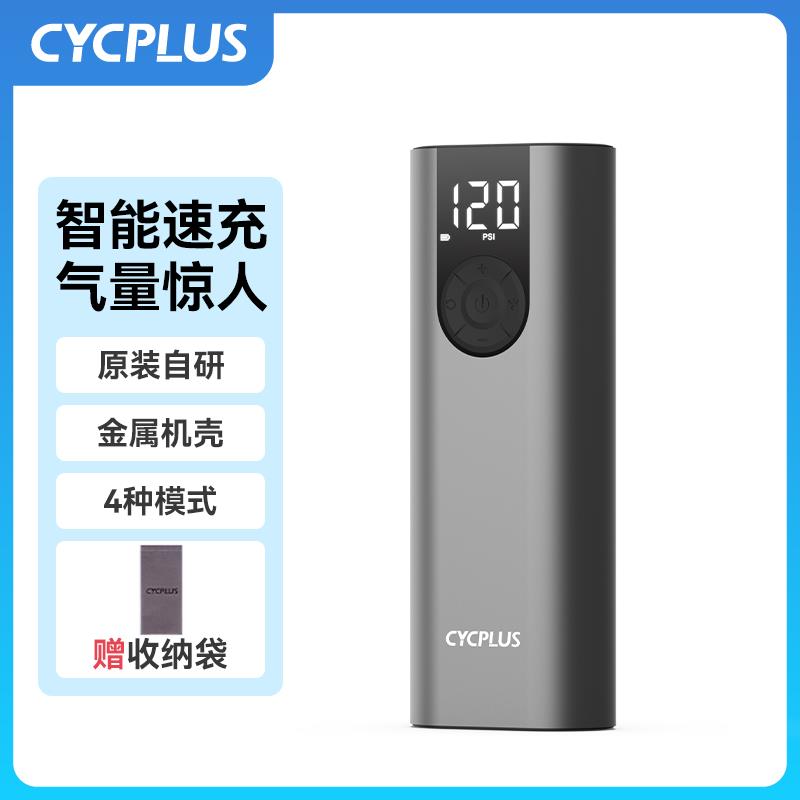 CYCPLUS 车载电动充气泵高压打气筒打气泵便携式汽车轮胎自行车用