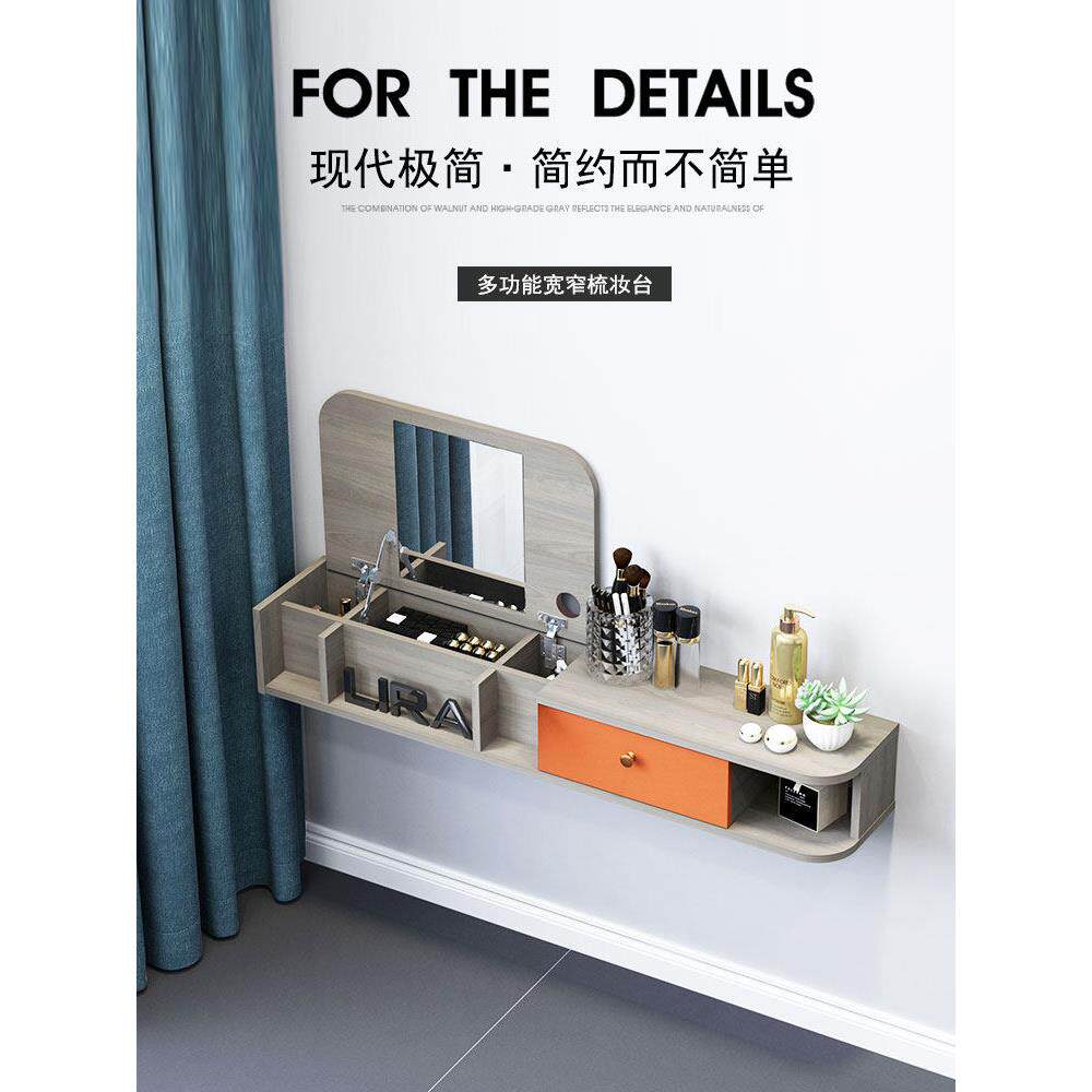 轻型豪华壁挂式翻盖梳妆台悬挂式梳妆台书桌一体柜悬挂实木功能小