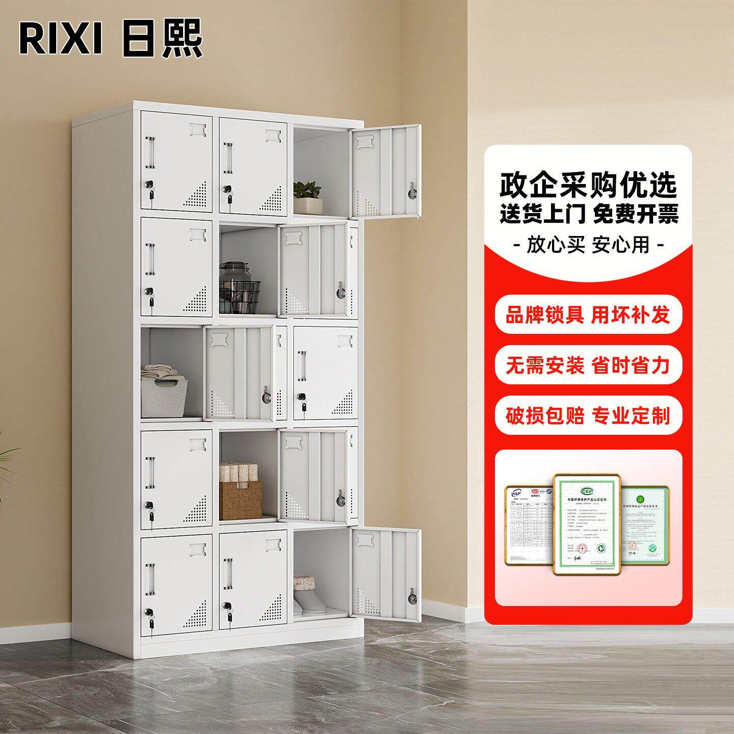 十五门碗柜鞋柜带锁钢制带锁更衣柜15门18门24门铁皮文件储物柜子