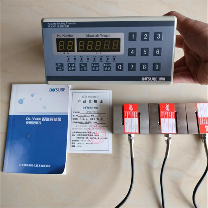 博硕电子PLY300配料控制器配套ZM智敏100-2000KG拉力称重传感器