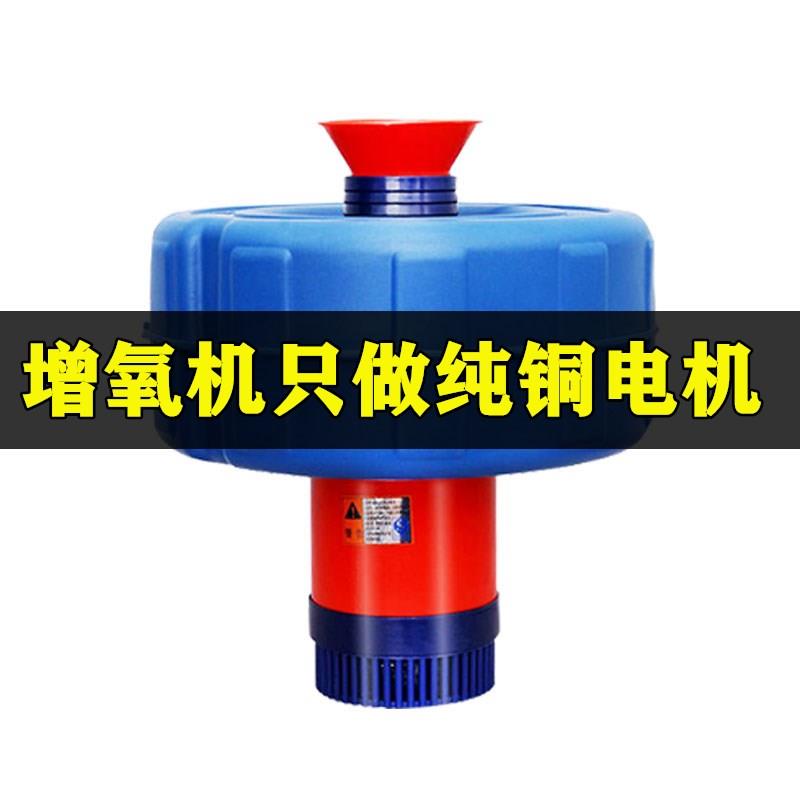 鱼塘增氧机浮水泵220V全自动打氧机养殖池塘充氧专用喷泉式喷水泵