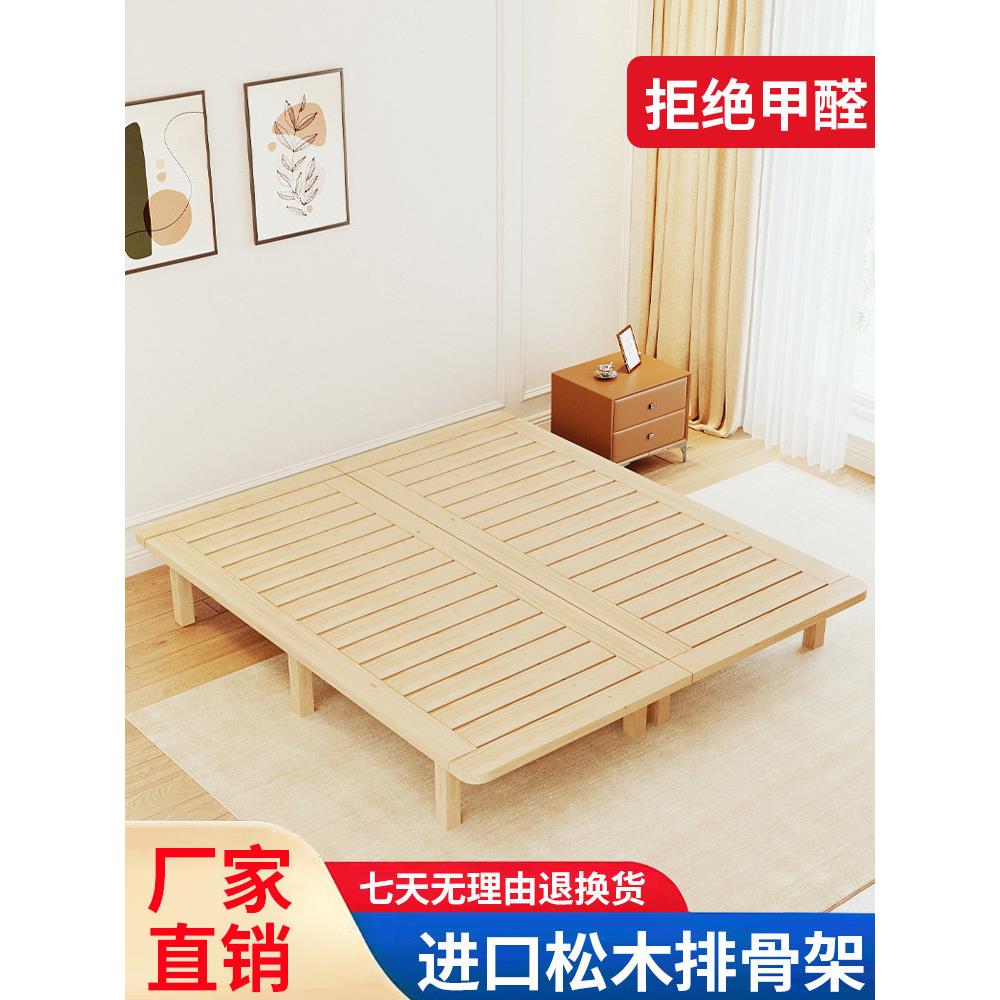 备用框架床框架榻榻米防潮透气床板实木拼接地板木床护腰加厚平台图片