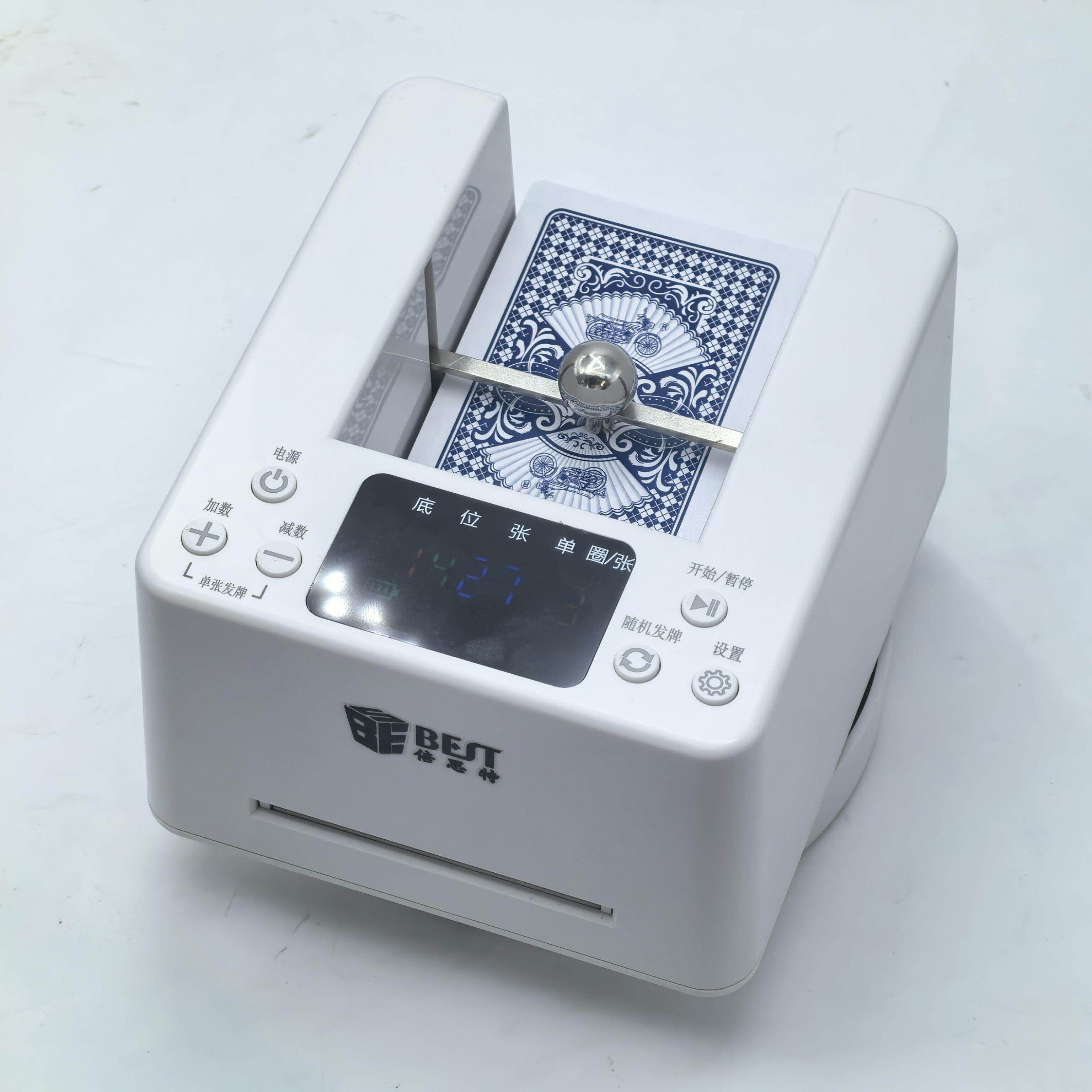 掼蛋发牌机斗地主德州扑克牌专用全自动发牌器洗发纸牌掼蛋一体机