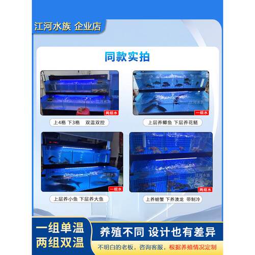 海鲜池商用一体饭店专用水产海鲜鱼缸制冷机超市移动海鲜缸贝类池
