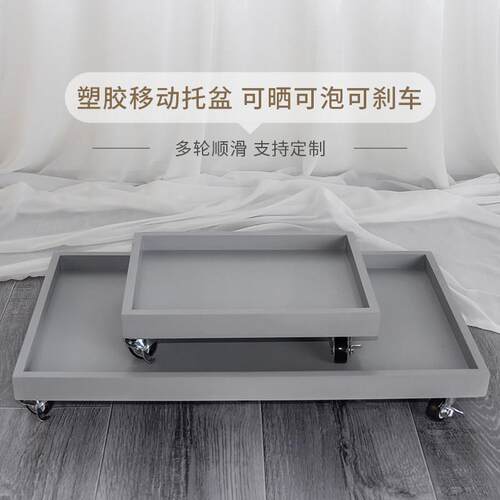 彷水泥长方形可移动花盆托盘万向轮长条带滑轮接排水防漏底座定制