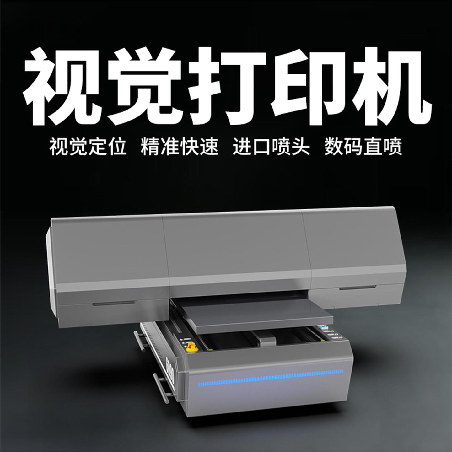 UV印表机小型平板金属勋章珠宝首饰吊坠珐瑯滴胶3D上色视觉印刷机