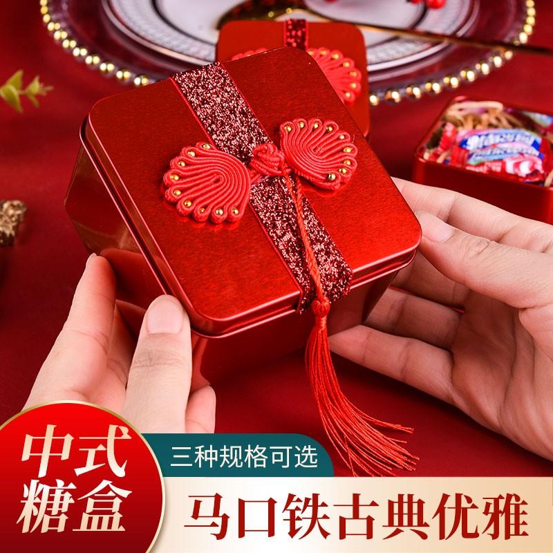 结婚喜糖盒糖盒铁盒订婚盒子喜糖袋婚庆婚礼糖果盒高级感喜糖盒子图片