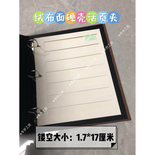 丝带色卡本 扁平型织带聚酯纤维丝缎带样品展示册
