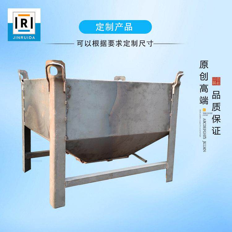 退火供应底部卸料重型铁箱工业铁框重型周转箱可堆叠铁料箱铁箱子