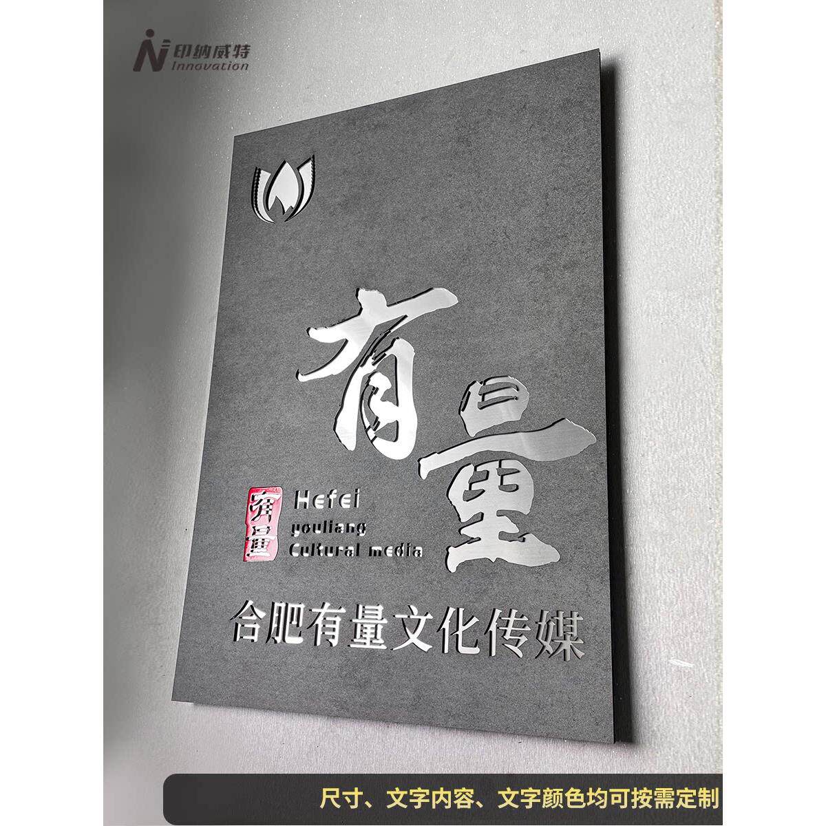 公司门牌店铺招牌挂牌工作室地址牌广告展示牌店招定制创意工业风