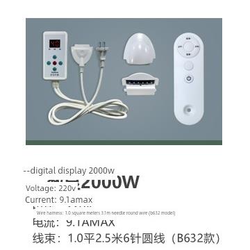 石墨烯电热地毯开关器碳晶移动地暖温控器电热毯控制开关110V220V