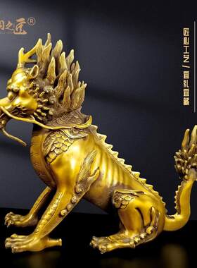獬豸摆件纯铜正义法兽神兽礼物家事法庭书房办公室桌面瑞兽工艺品