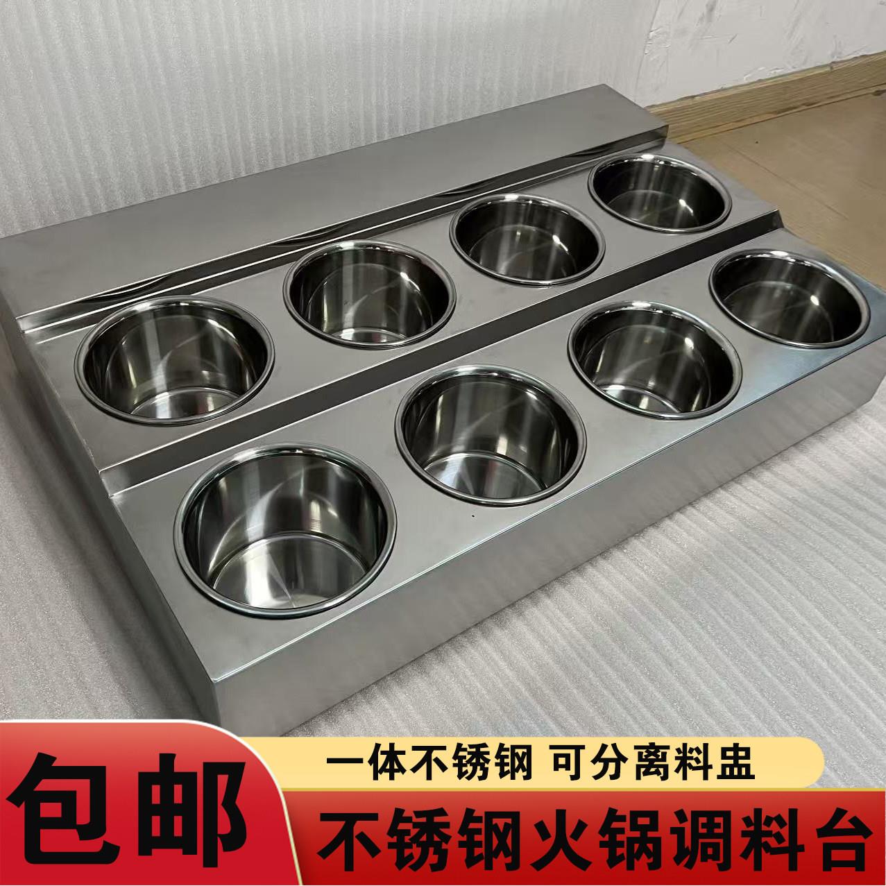 调料台商用餐饮店双层圆形调料台不锈钢圆缸16调料架分隔架小料台