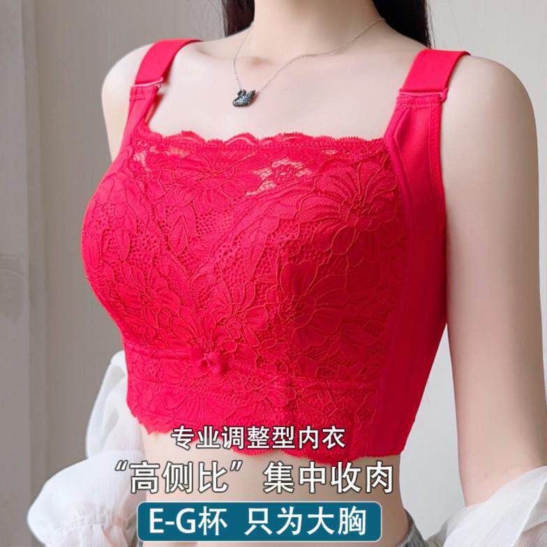 调整型本命年全罩杯内衣大胸无痕收副乳显瘦显小红色大码文胸束胸