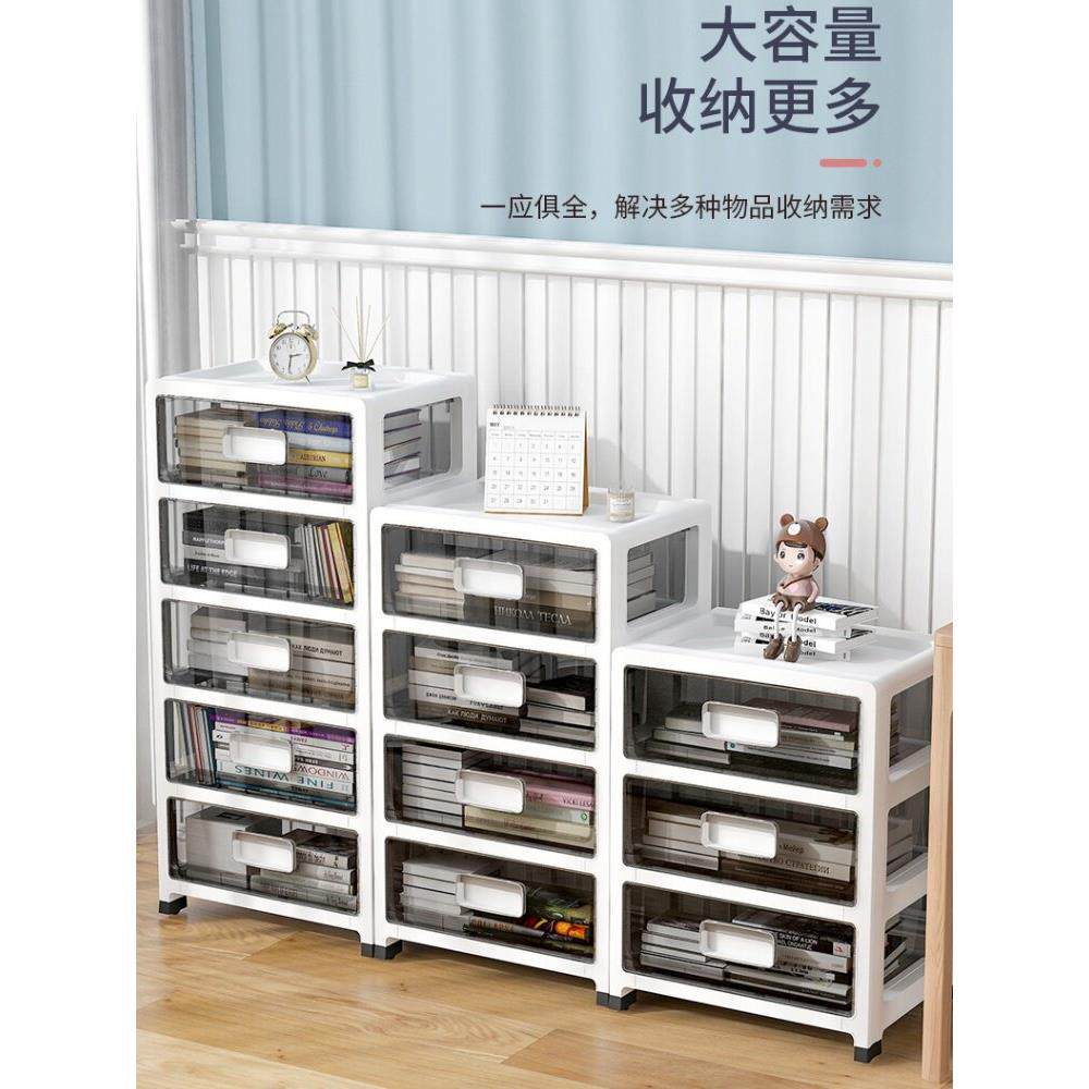 文件柜办公室桌下收纳柜书桌矮柜抽屉柜塑料边柜储物柜落地小柜子