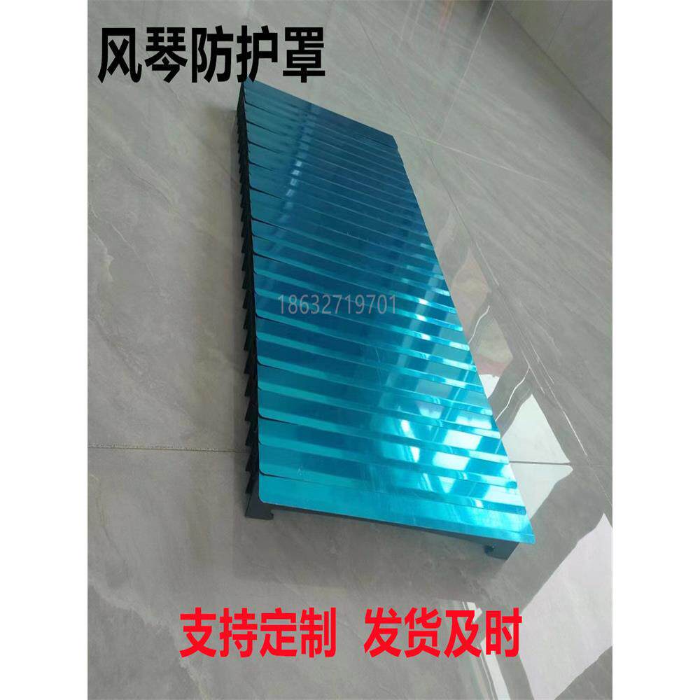 Z轴盔甲防护罩定制铠甲不锈钢片防尘罩阻燃防腐蚀风琴保护罩a配件
