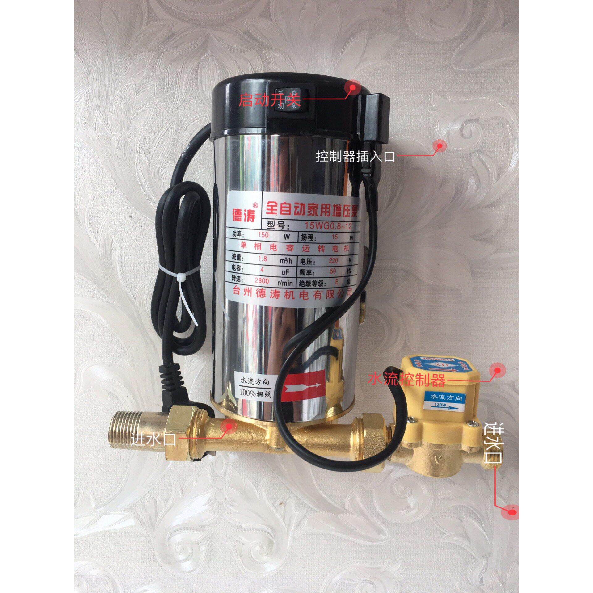 热水器增压泵家用全自动静音自来水太阳能小型洗澡水泵专用增压器