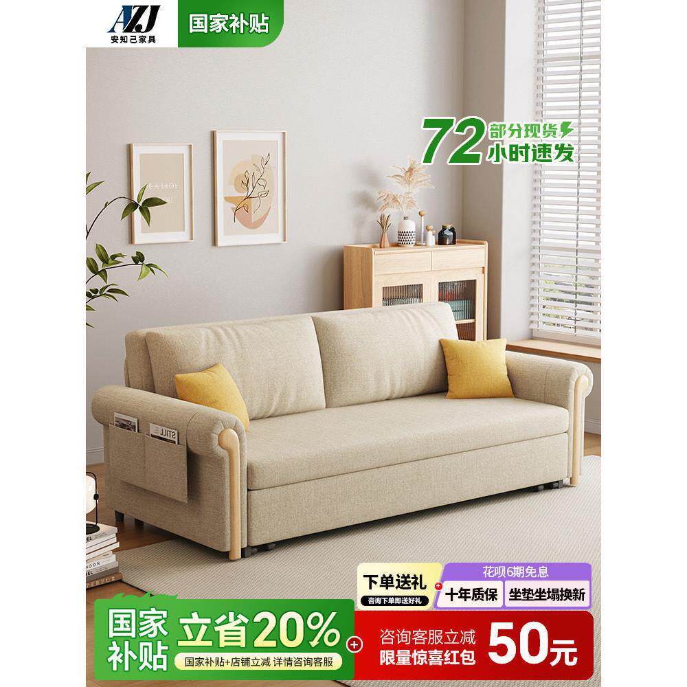 新中式沙发床可折叠两用小户型客厅出租房公寓原木风单双人沙发床