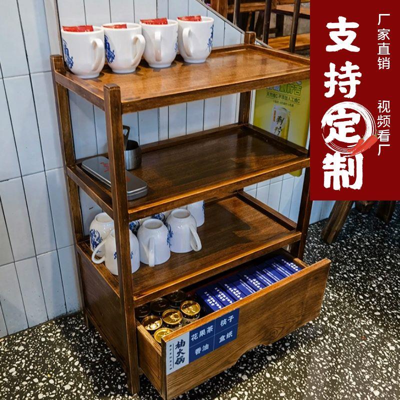 火锅店菜架实木烧烤烤肉蔬菜架火锅菜架商用摆菜架可移动置物架